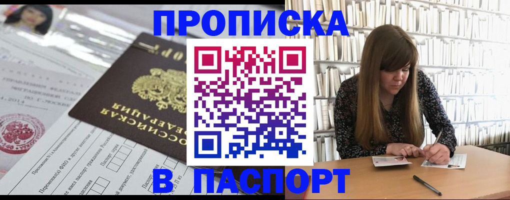 регистрация для дет. сада в Топках